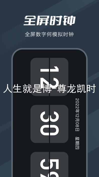 人生就是博-尊龙凯时